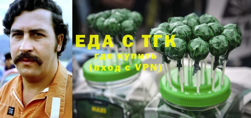 наркотики  Почеп  Cannafood марихуана 