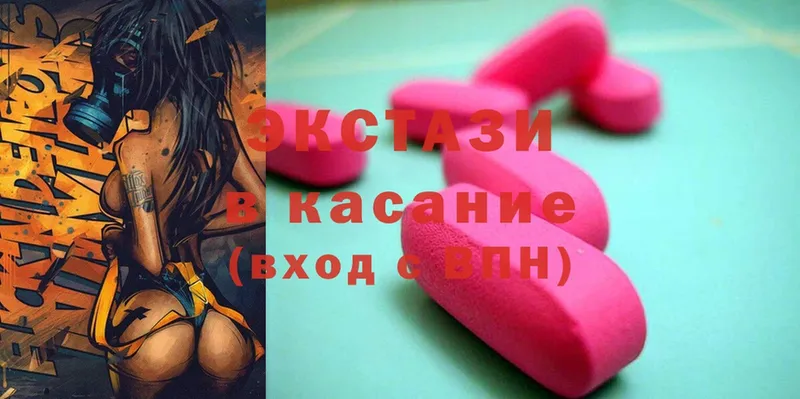 Ecstasy louis Vuitton  Почеп 