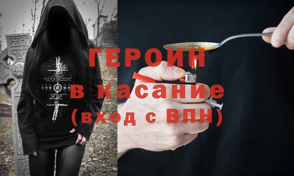 MESCALINE Верхнеуральск